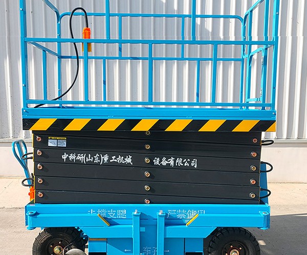 天元自行走升降机